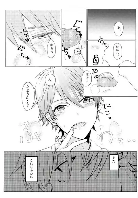 Sea side marriage
