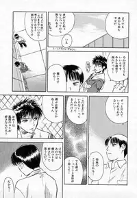 [Tenjiku Rounin] Azami no Kora 1