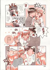 Men's Dolphin 2001-03-01 Vol.19