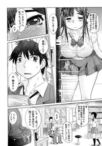[Marukidou] Nikujoku Iinchou - A Class Representative With Shameful Body.