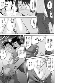 [Juan Gotoh] Doutei Kaikin!! [Decensored]