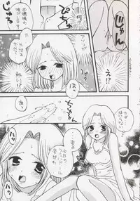 [73feti (Hinoe Nami)] Gamble Piece (One Piece)