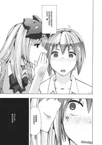 [Chikiko] Juukan Yokubou Kanaete Ageru yo! (Kemono DIRECT 2) [Chinese] [个人汉化] [Digital]