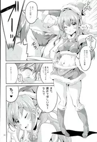 (C91) [Circle-FIORE (Ekakibit)] Wagamama Girl Nasugamama (Girlish Number)