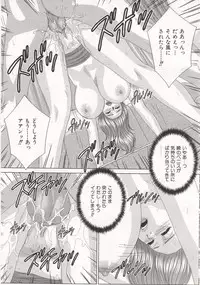 [Tohru Nishimaki] Scarlet Desire