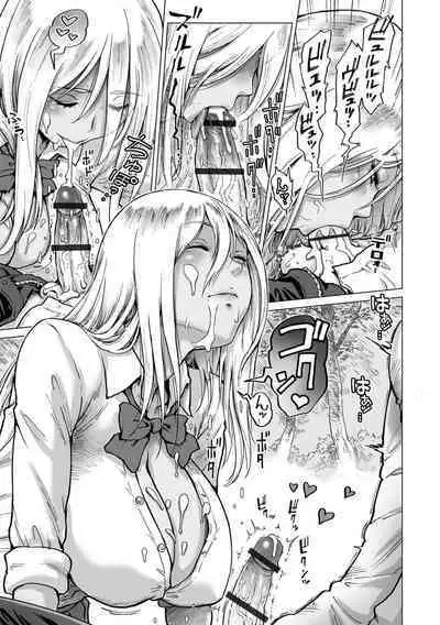 Harenchi Classmate