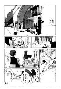 [Okama] School