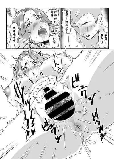 Poolside de Sensei-tachi to Tanoshindemasu