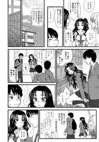 COMIC Anthurium 2016-05 [Digital]