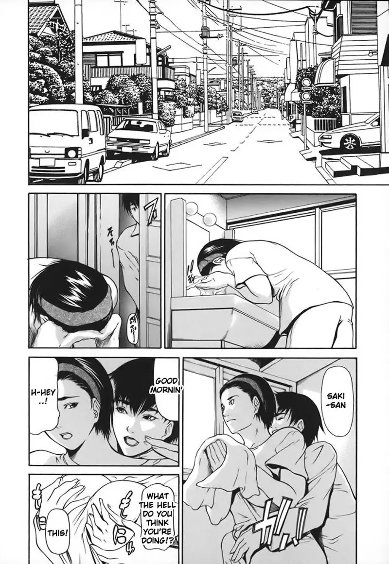 Nyuuseihin Ch9 - Kokeshi3