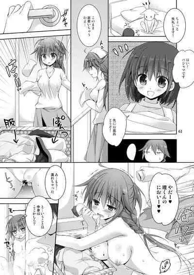 Marriage Kiss Natsuko-san Soushuuhen