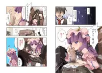 [Shishamo Publishers] Hakudaku Kouin Vuwaru Toshokan (Touhou Project)