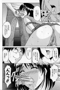 [Hoshino Ryuichi] Yokubou no Rasen - The Spiral of a Desire