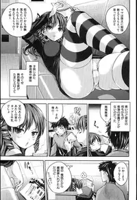 [Pierre Yoshio] Chichi Bitch