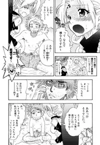 [Fujibuchi Takahisa] Itadakimasu