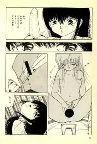 [Uchiyama Aki] Mezamekko