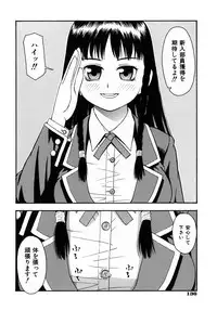 [Tecchan] Boku Senyou (Only for me)