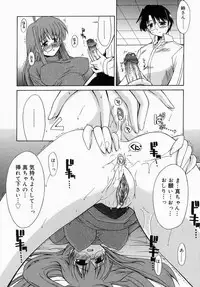 [Anthology] Onee-san de Ikou! 1