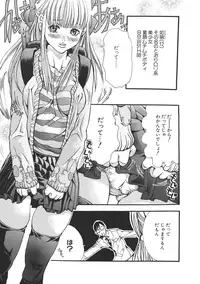 [Miyazaki Maya] Miyazaki Maya Daizukan EX Deluxe Special