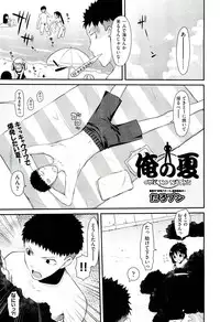 COMIC AUN 2012-10