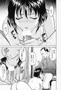 [Hoshino Ryuichi] Cosplay Oneesan H
