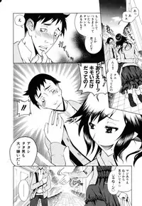 COMIC AUN 2007-03 Vol. 130