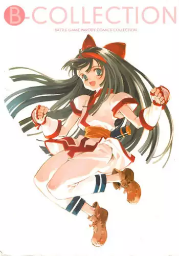 (C52) [INKPOT (Oyari Ashito)] Creatures sing a song of soul (Darkstalkers)