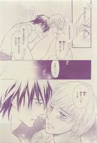 Chara 2015-04
