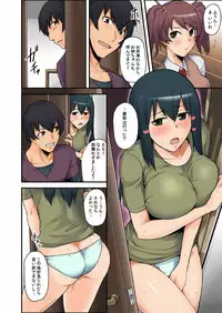 [Yonekura,Rin]Ana Chigai〜Kanojo no Ane ni Ukkari Sounyuu Vol.1