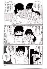 [Shinkuukan] Sisters Panic
