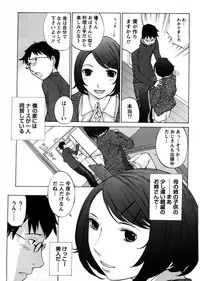 [Harazaki Takuma] Himitsu no Kyuukyuubako
