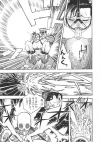 (C81) [From Japan (Aki Kyouma)] ST×TETHU (Street Fighter)