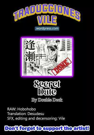 Ouse | Secret date