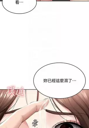 BOARDING DIARY 31-47 CHI