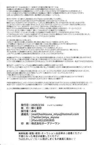 origin