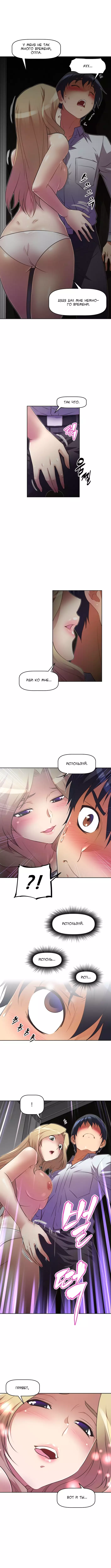 Brawling Go ch.0-37