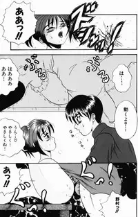 [Amano Hidemi] Modaeru Kimi ga Itoshii