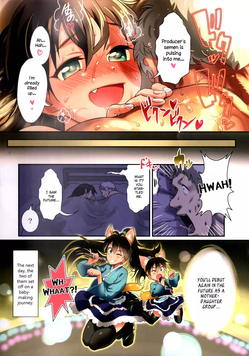 Oshigoto After 8