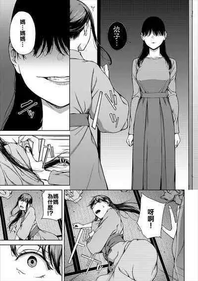 Etsuran Funou