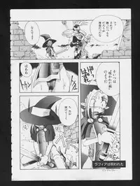 [Anthology] RPG DANCE