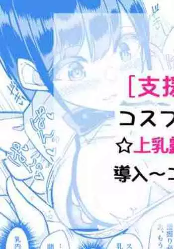 アイドる☆シスター