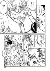 [Momoyama Jiro] Kairaku no Sono (Garden of Pleasure)