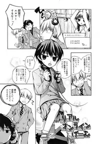COMIC RiN 2010-09
