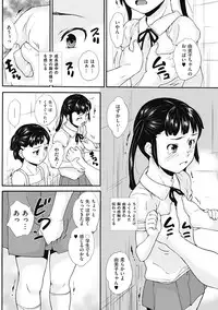 COMIC Mate 2012-06 Vol. 192 [Digital]