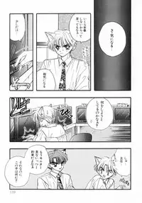 [Ozaki Miray] TO♥KI♥ME♥KI