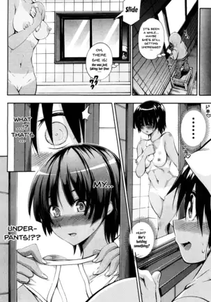 My Doppelganger Wants To Have Sex With My Older Sister