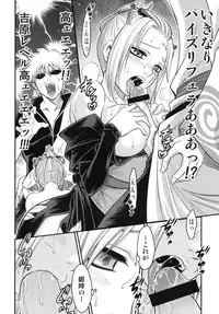 (C79) [Studio Tar (Kyouichirou)] To LOVE-ru Tsukuyo!! (Gintama)