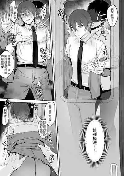 Chikubi Shuuchuu Jirashi Seme | 乳頭集中吊胃口刺激