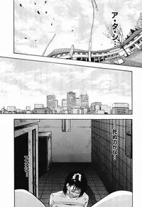 [Sakabe Shuuichi] Rape Vol.1