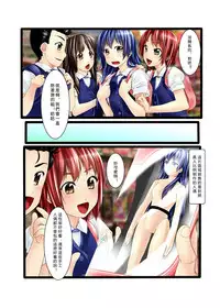 [Shinenkan (Toki, Shizuki Shuya)] Oningyou Castle | Doll Castle [Chinese] [沒有漢化]